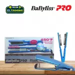 Plancha Babyliss Pro con Cepillo