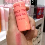 Rubor gel