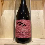 Quinta dos Lagares Tinto Cão 2021