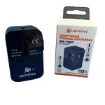 ADAPTADOR TOMADA UNIVERSAL PEI-PN002