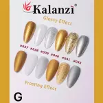 Gama G Kalanzi