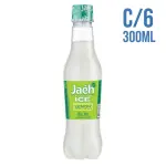 Jaéh Ice Limão 300ml C/6