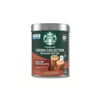 Café Instantáneo Starbucks