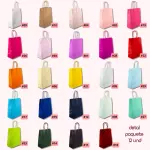 Bolsas con asa (L) DETAL 12 UND