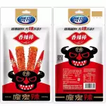 香辣棒