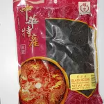 黑芝麻 Semilla ajonjolí negro