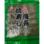 NORI FUKUMATSU GREEN C/50 FOLHAS