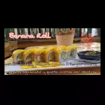 Banana Roll