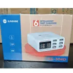 MULTICARGADOR SUNSHINE SS-304D
