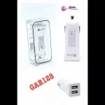 Clave: GAR128 Plug In 2.4A 12W