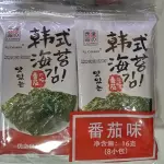 韩式海苔-蕃茄味 Algas sabor a tomate
