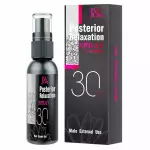 DILATADOR ANAL POSTERIOR - SPRAY