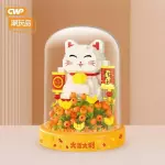 Lego de Gato Maneki-neko