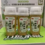 竹蔗茅根480ml