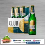 Cerveza CLUB Doble Malta personal