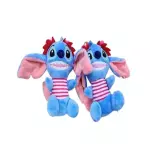 Llavero peluche Stitch