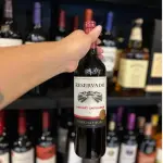 RESERVADO CABERNET SAUV 750ML