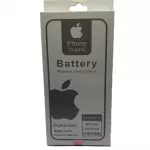 Iphone 6s