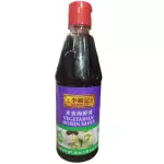 素食海鲜酱 Salsa Hoisin vegetariana