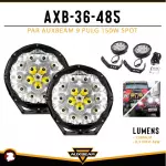 PAR AUXB REDONDO 9 PULG 150W SPOT