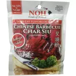 叉烧粉 polvo para puerco asado