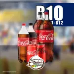 Refri COCA-COLA