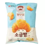 Ppang Bujang