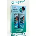 KIT CAPILAR 2X1 CACHOS PERFEITO