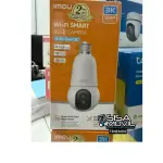 CAMARA BULB CAM 2C
