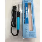 CAUTIN SUNSHINE SL-936D 80W
