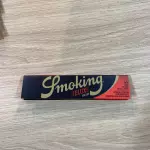 SEDA SMOKING DELUXE