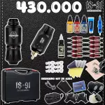 Kit pro inalambrico