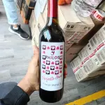 VINO PAILOS PERFECTO AMOR 750 ML