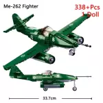 Messerschmitt Me 262