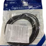 CABO DE AUDIO P10 ESTEREO  KP-YP5016