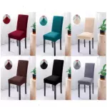 ⭐️PACK DE 6 CUBRE SILLA⭐️
