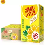 维他菊花茶纸装 te manzanilla