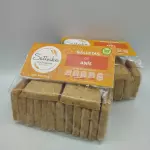 Pack Galleta Anís Vegana