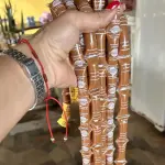 Cordão doce de leite 25 und