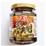 Xo 酱 大荣牌子