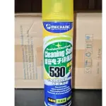 AIRE COMPRIMIDO MECHANIC SS-048