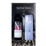Manosso bordô suave 750ml