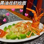 LANGOSTA EN SALSA DE QUESO 芝士黄油龙虾烩面