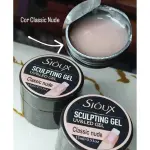 Sculpting Gel Siôux Classic Nude