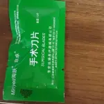 Hoja de bisturi