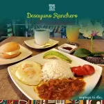Desayuno Ranchero