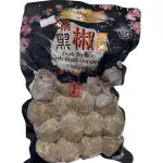 脆黑椒贡丸
