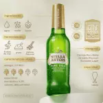 STELLA  PURE GOLD S/GLUTEN LONG NECK
