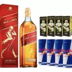 Combo Red Label