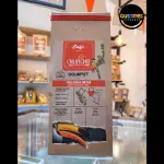 café Gourmet 250g